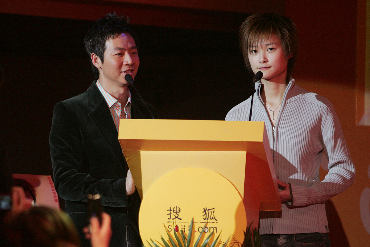 2006年1月6日,北京,"下载2005sohu全明星盛典"隆重举行.李宇春获得"下