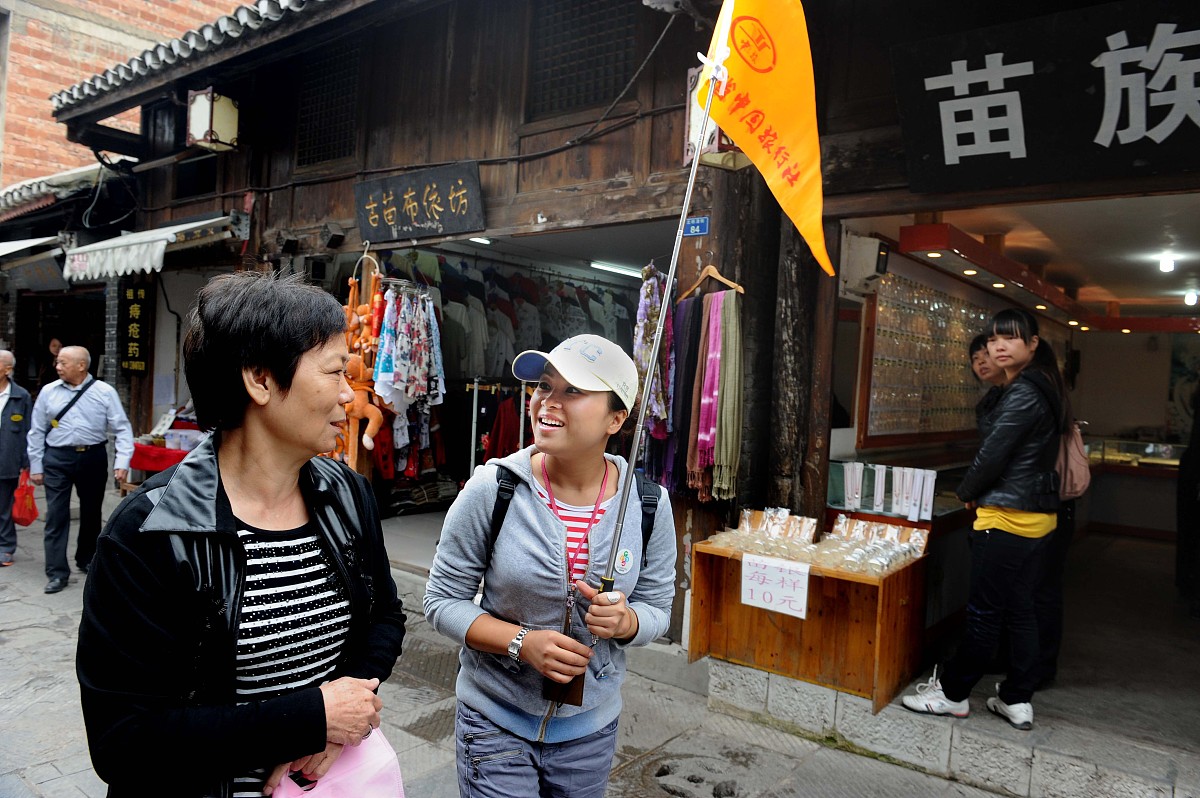 毕节旅游发展新机遇！旅行社公司发展规划