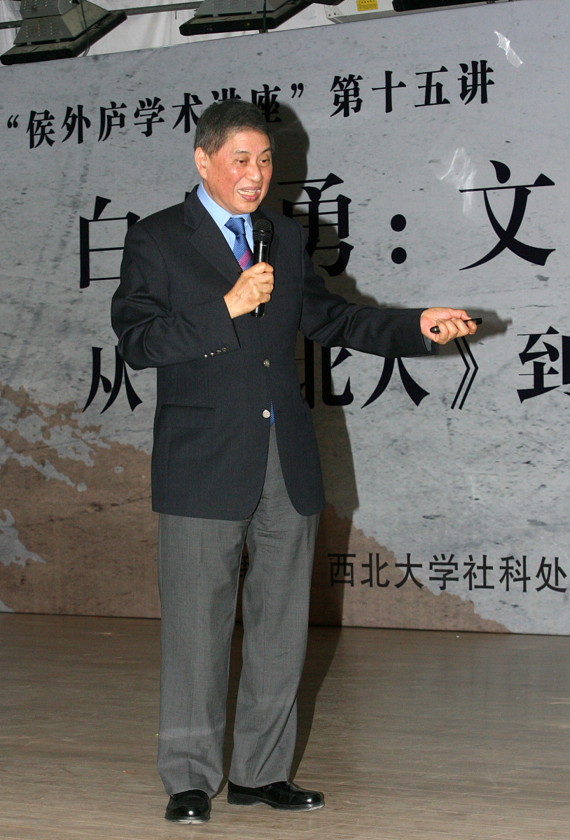 西安工业大学的应用物理学专业培养目标