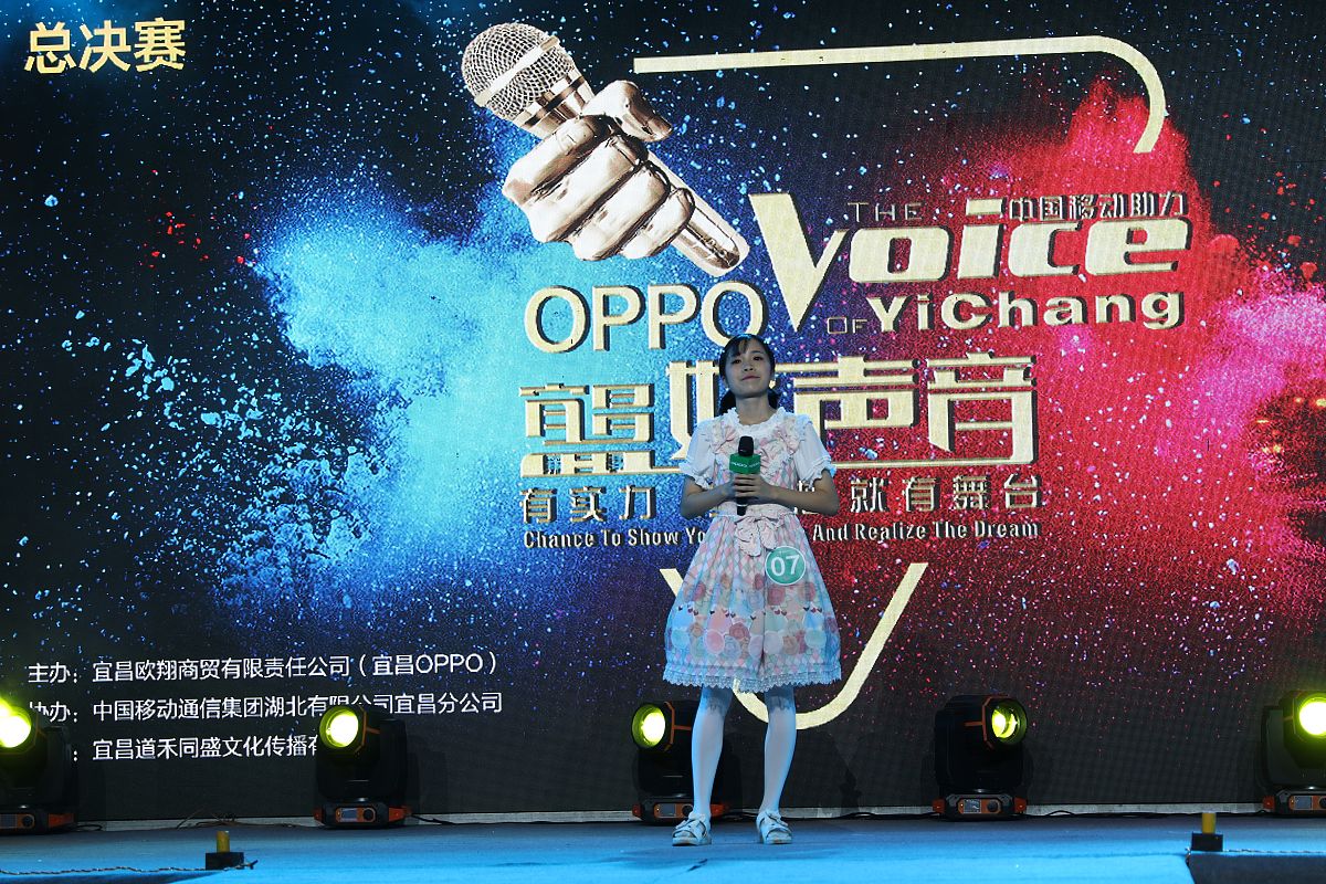 歌手大赛主题名字新颖 帮我用300字描述