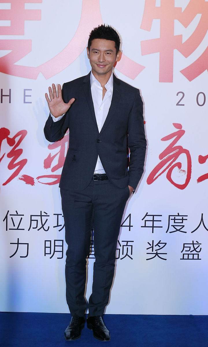 2014年11月27日,北京,2014芭莎男士品位成功年度人物颁奖盛典红毯.黄
