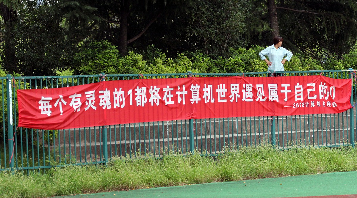 万盈镇反非法宗教反渗透专项工作汇报