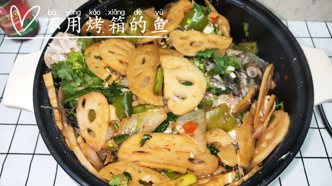 不用烤箱也可以做的烤鱼,简单的家庭版做法,色香味俱全