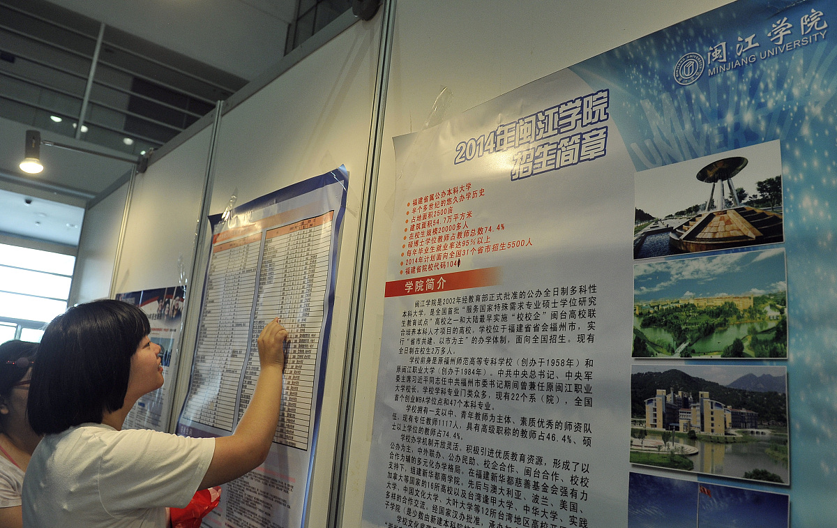 平原职业中等专业学校招生简章 - 培养优秀职业人才