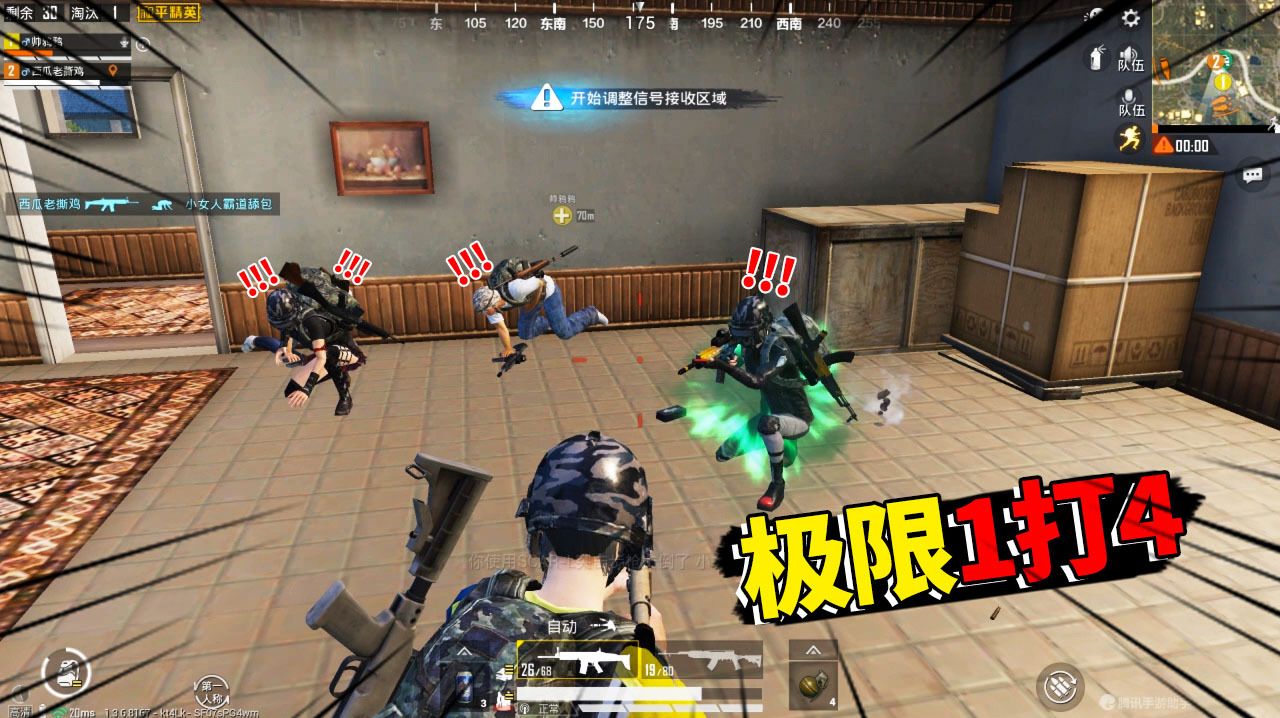 老撕鸡:这波操作天秀!一把SCARL独战4人队,利用时间差极限灭队