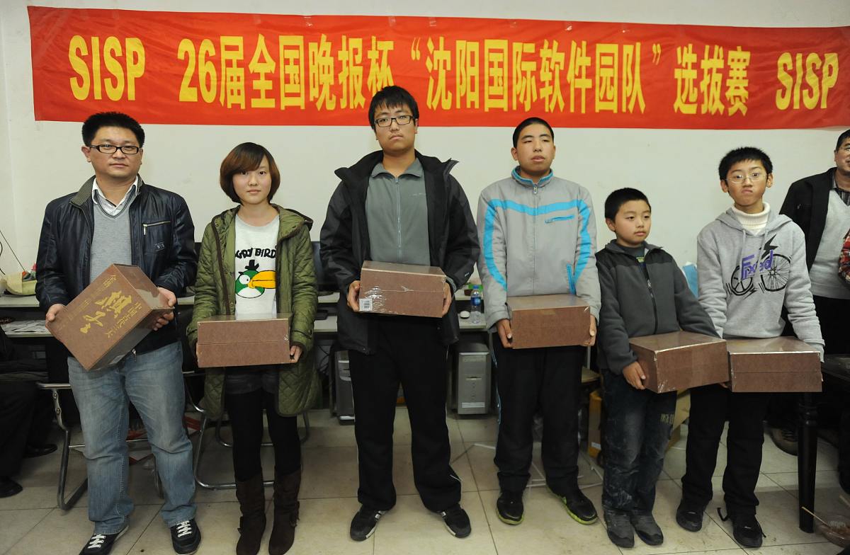 四川城市技师学院助学及就业机制