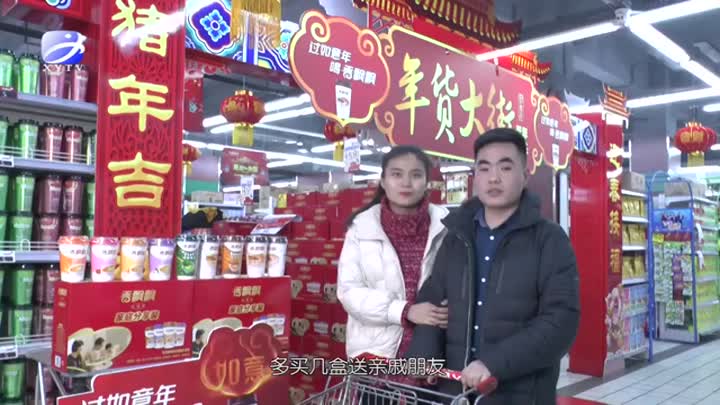永城人春节都备什么年货,看看他们买了什么!