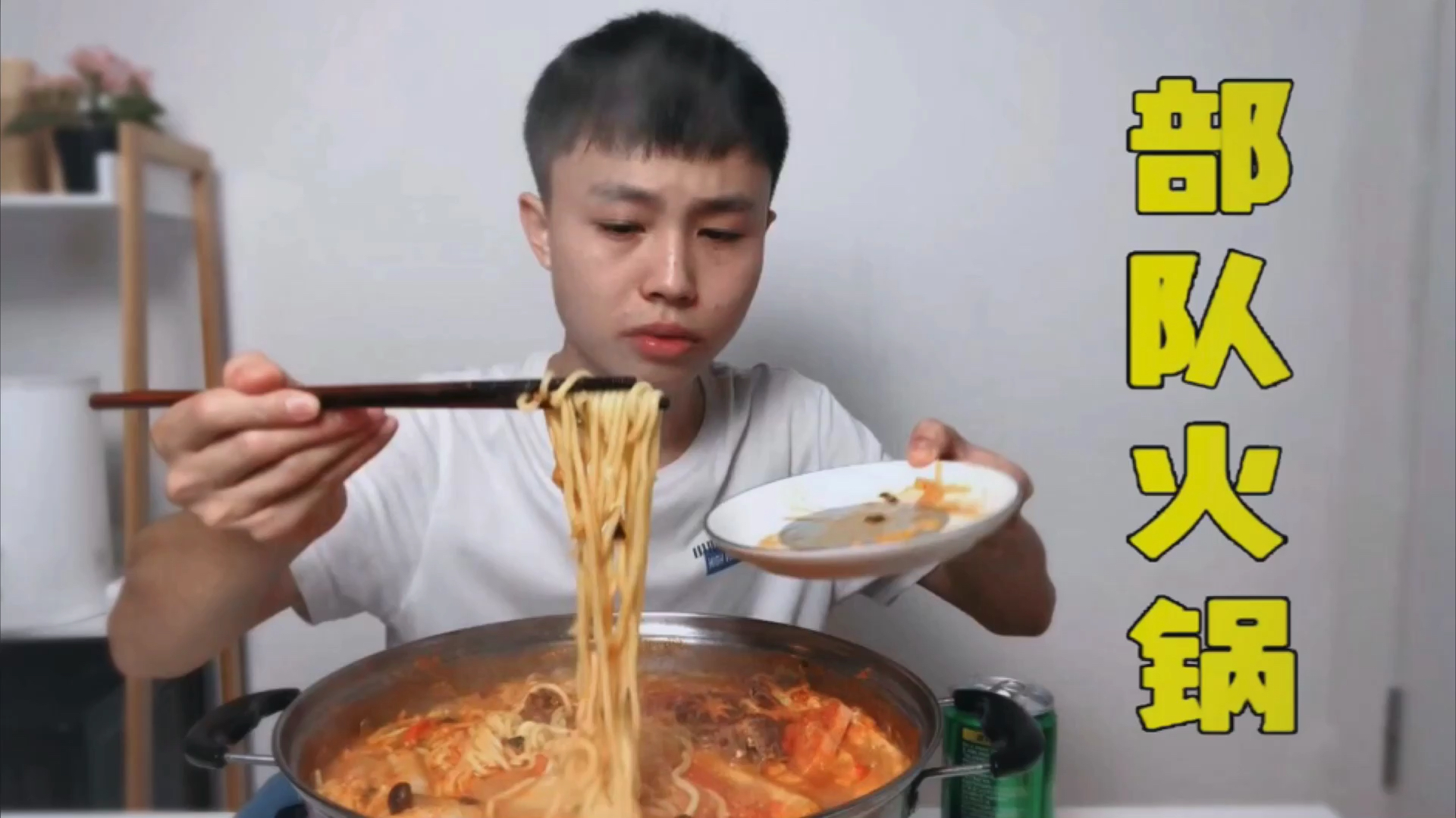 试吃部队火锅,芝士和面一起煮原来是这种味道