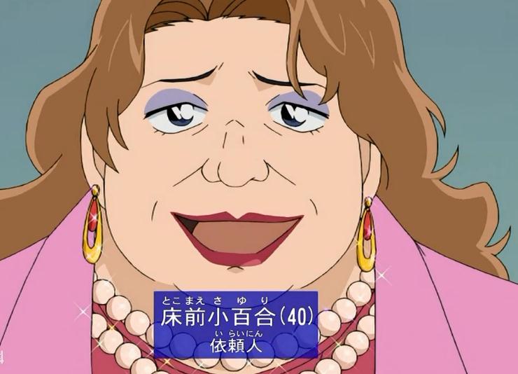 听到就想笑,v动漫动漫中还是的奇葩,我妻草灯人名我妻光伏漫画图片