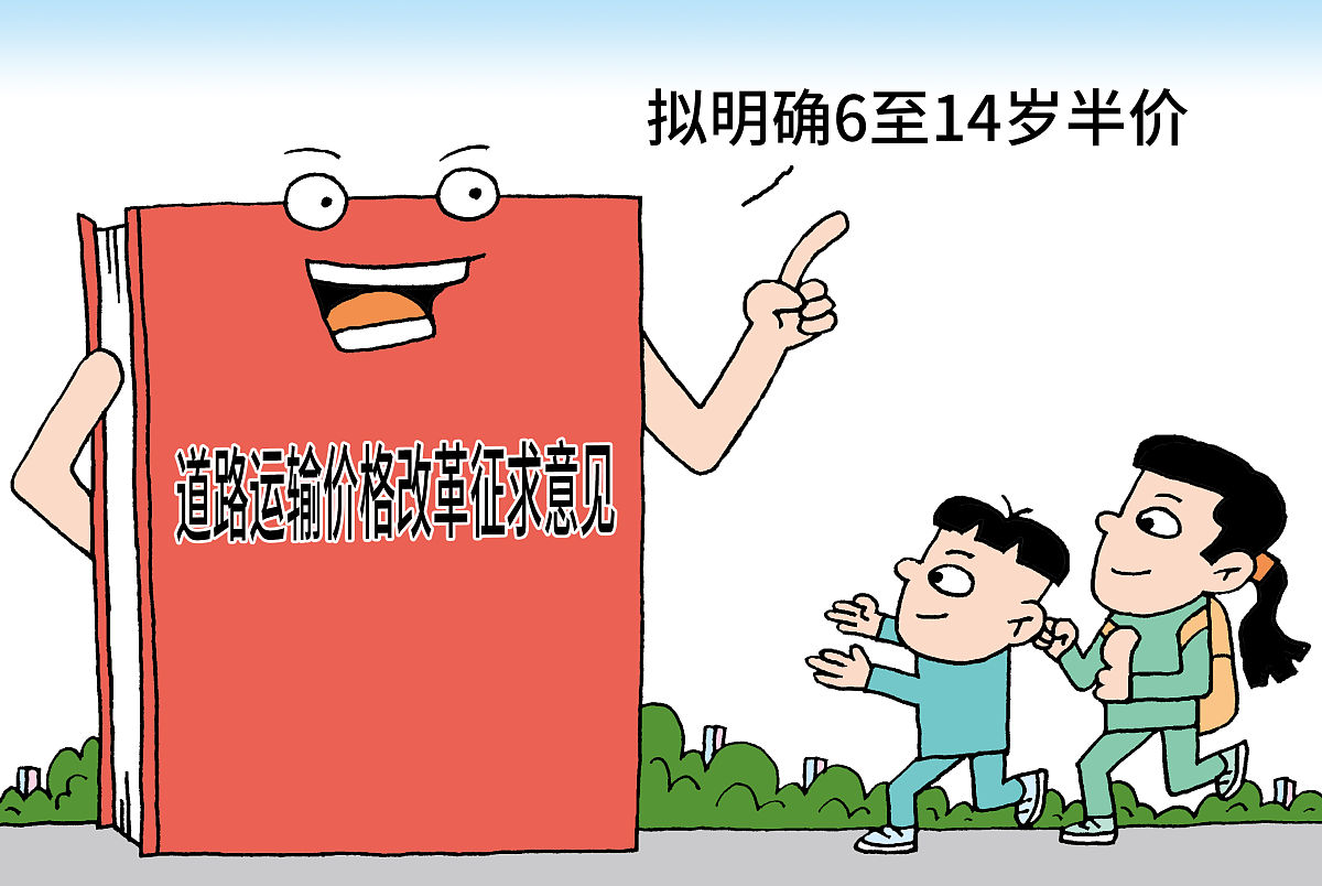 批评一位平庸的收费班长：老好人背后隐藏的危机