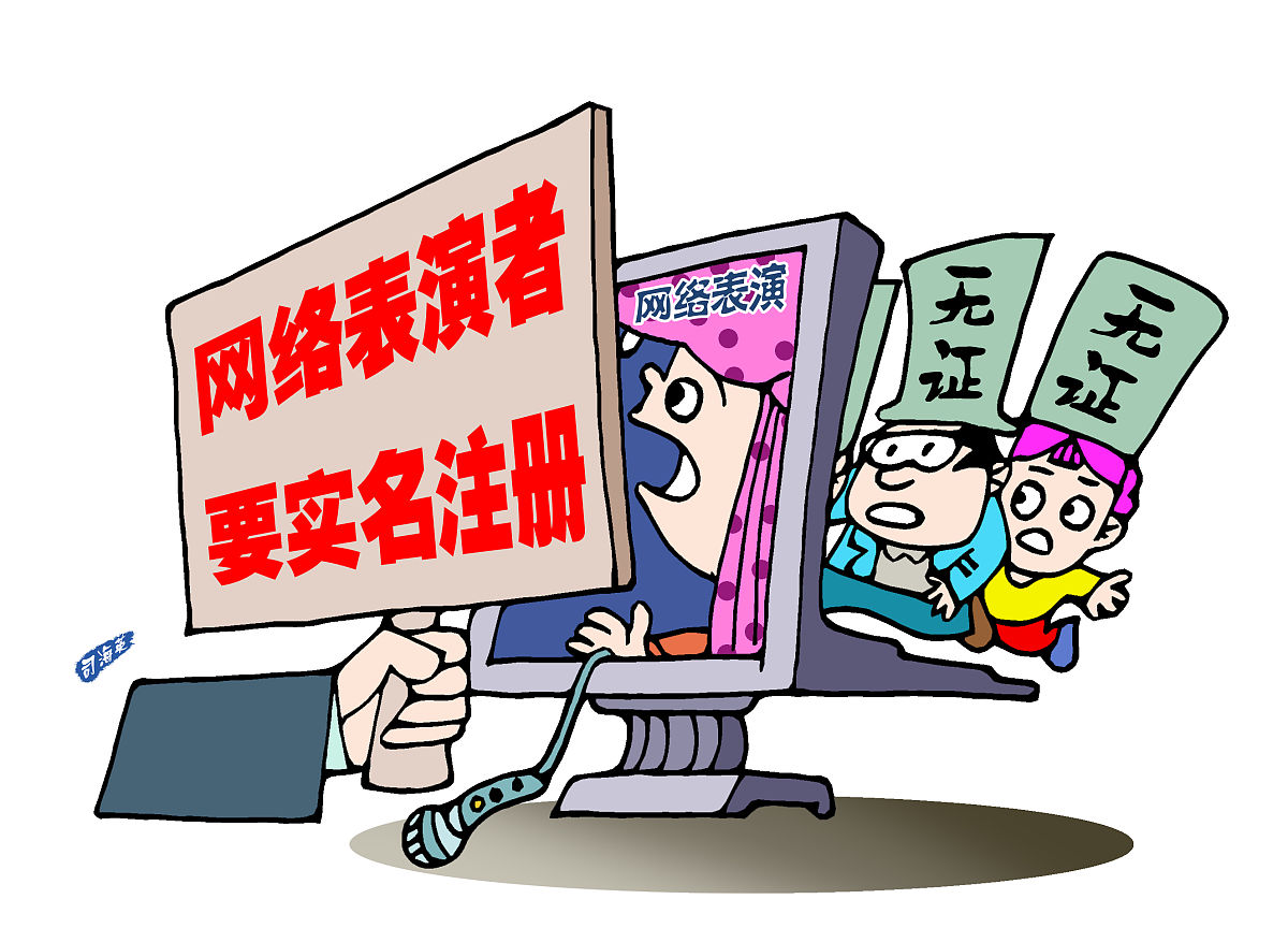 延安大学开展学生网购个人信息安全调查