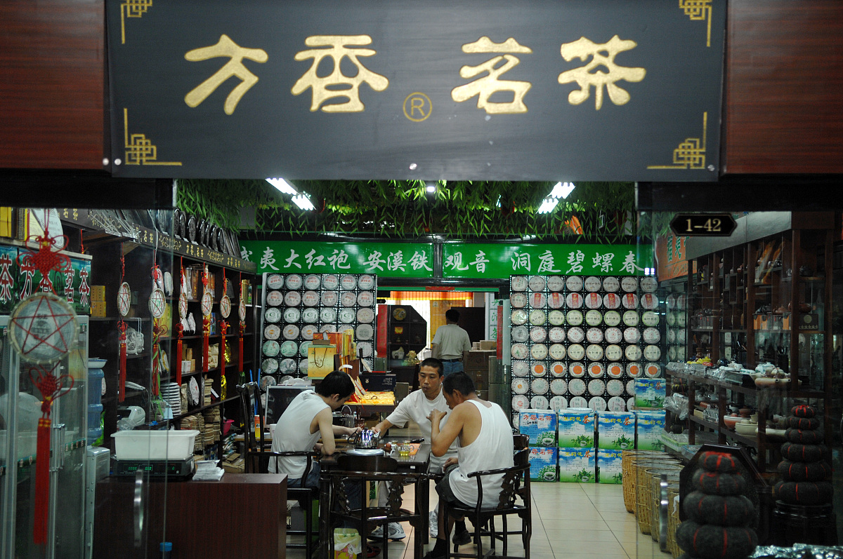 租赁茶叶商铺公司调研周边茶叶市场，寻找发展机遇