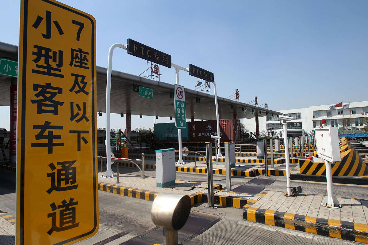 FS电力公司工程项目成本管理调研：访谈过程管理指南