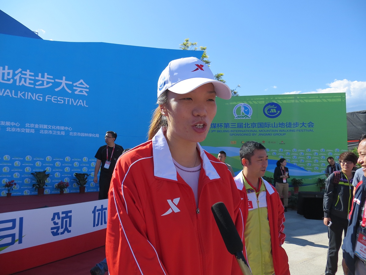 2012年09月15日,北京,京煤杯第三届北京国际山地徒步大会在门头沟区斋
