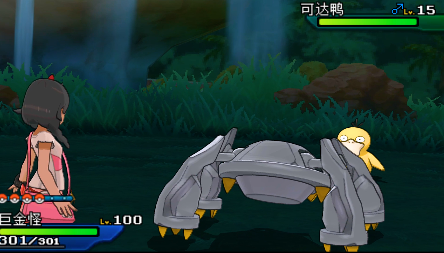 三爷 口袋妖怪 4只准神超进化!最后一次颜色有点呆萌哦!