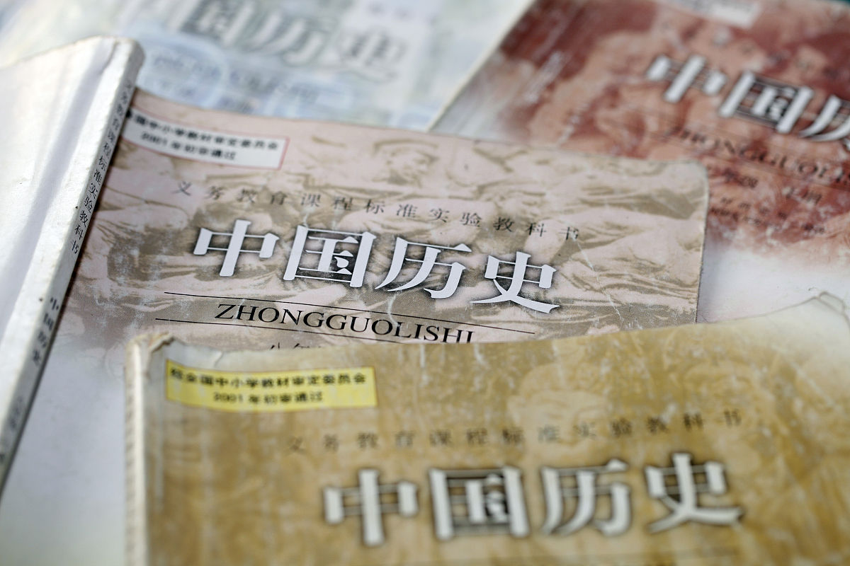 中国货币的发展