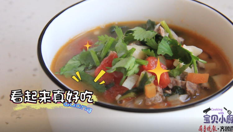 宝贝小厨|改良版“新疆什锦汤饭”,好吃到不敢相信