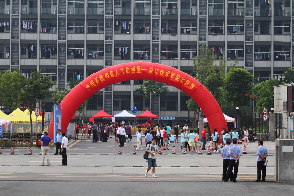 桐乡技师学院是什么办学层次的学校