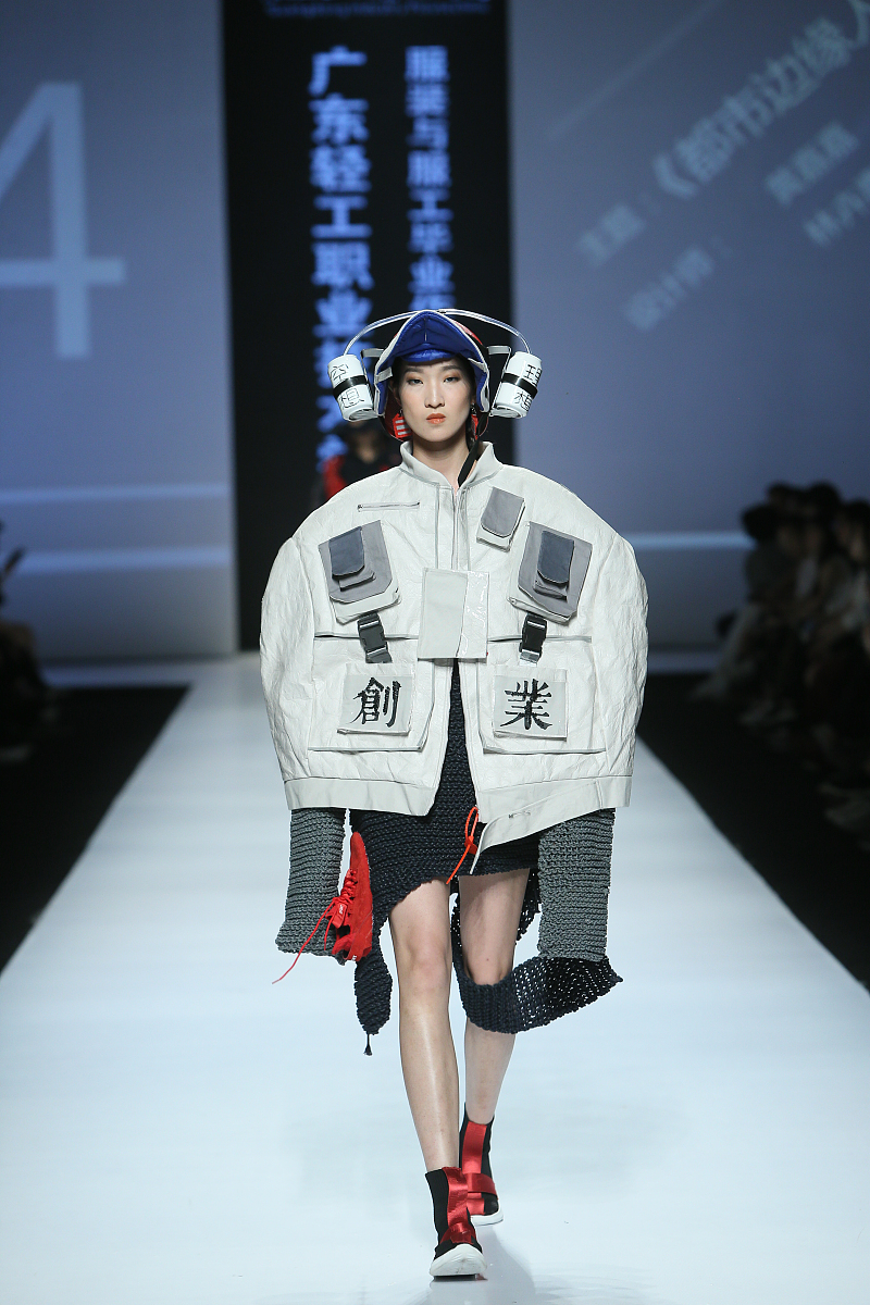 2022年贵州轻工职业技术学院招生简章