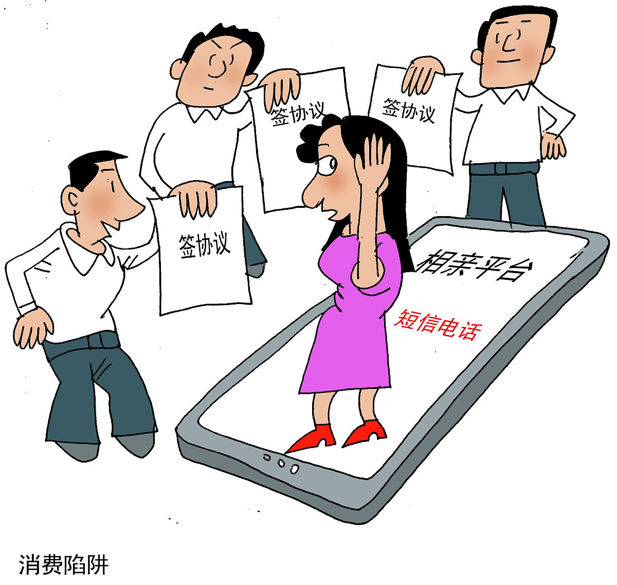 如何委婉拒绝帮女生买社保