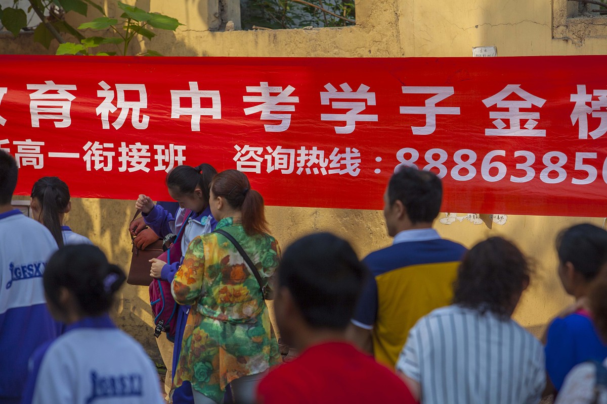 山东中考多少分上高中？分数线及录取条件解析
