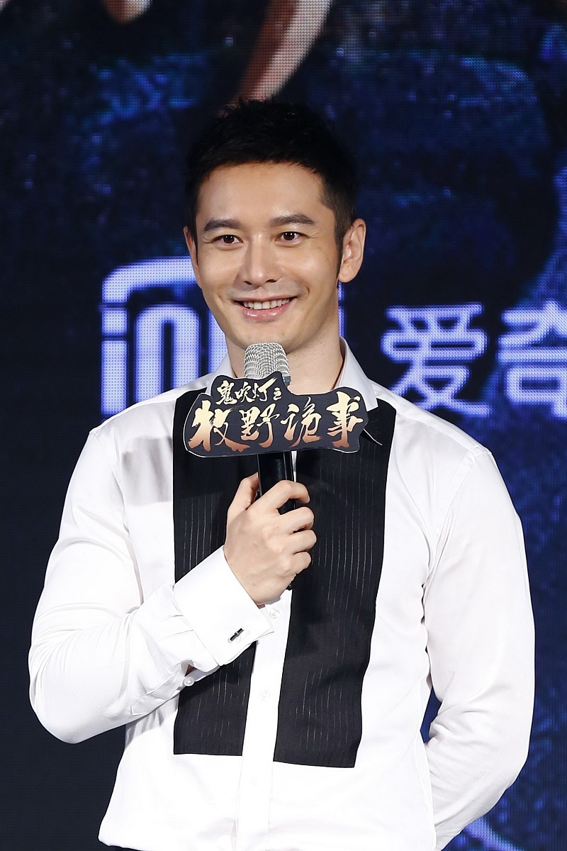 《鬼吹灯》系列网剧的研究的论文 2000字