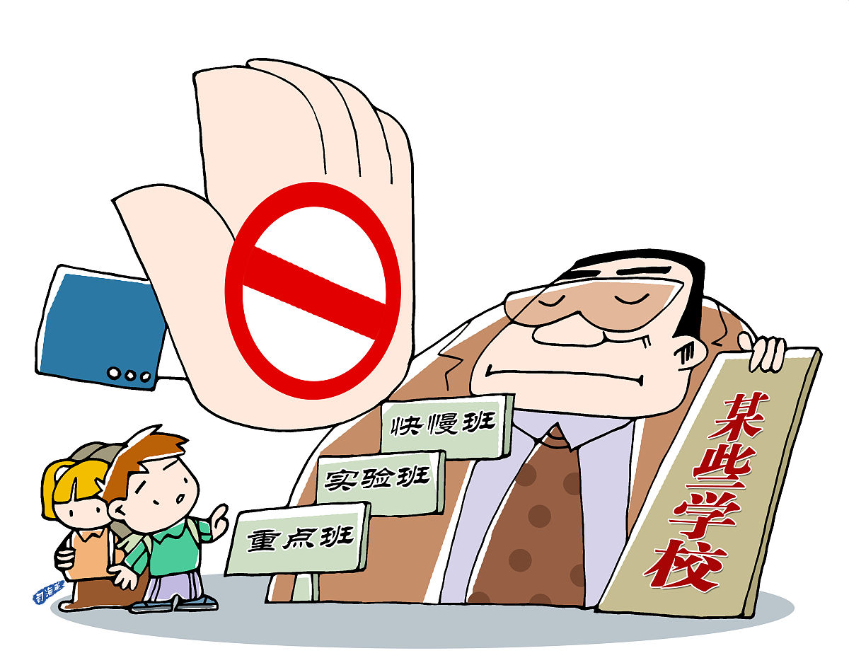 图书馆外放声音打扰到别人，如何道歉？