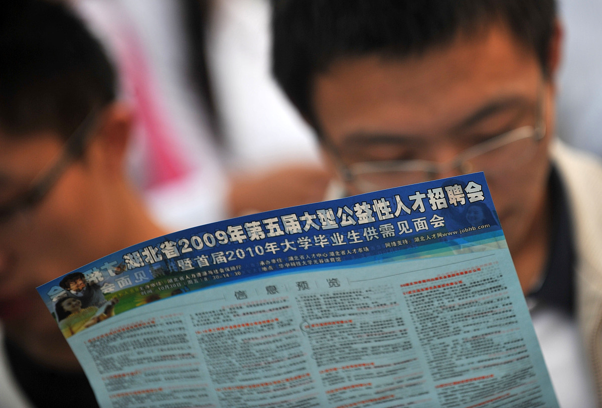 四川省会议展览业协会招聘途径：官方网站、招聘网站、社交媒体等