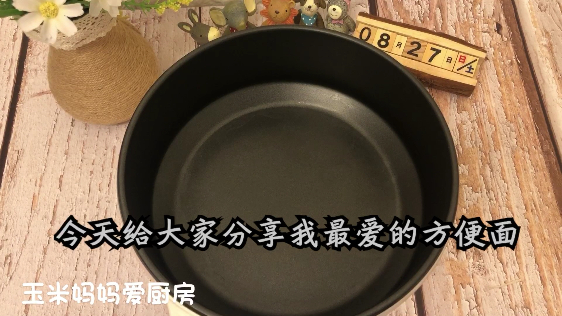 方便面这么煮,喝完汤还要舔锅。懒人必看!