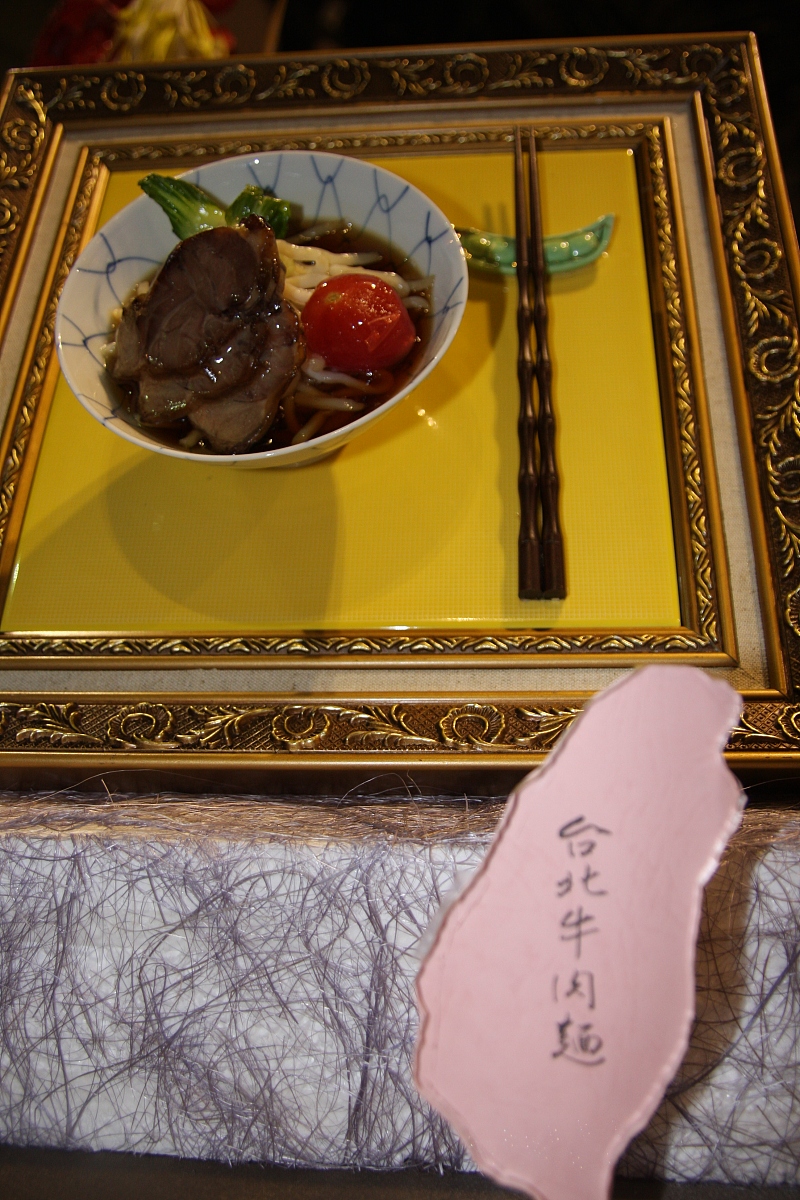 林雅之旅：探索台湾企业文化和历史