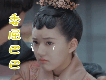 小生易得，小花難求，扒一扒娛樂圈新晉95后小花趙露思