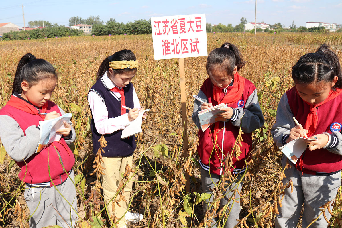 吕梁农业学校概况