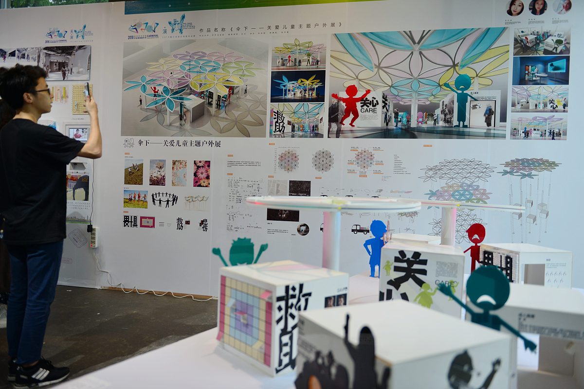 高校毕业设计展：项目经理成本控制计划