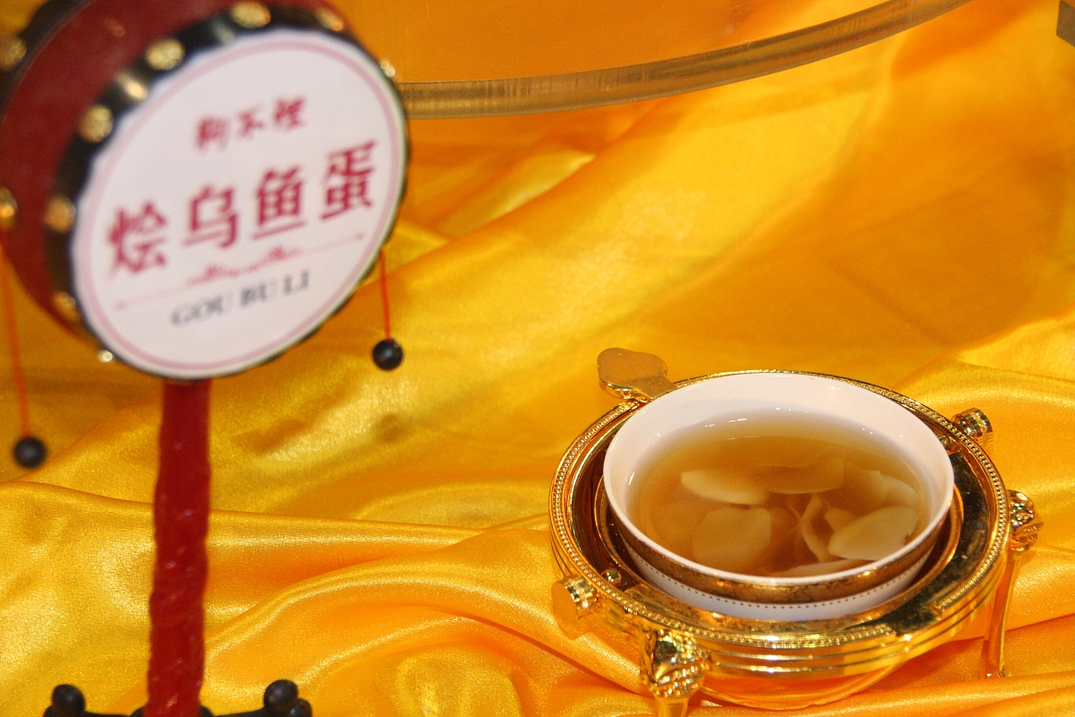 餐饮行业品牌名称为宁备香需要书写一下名字的寓意理念以及名字的含义