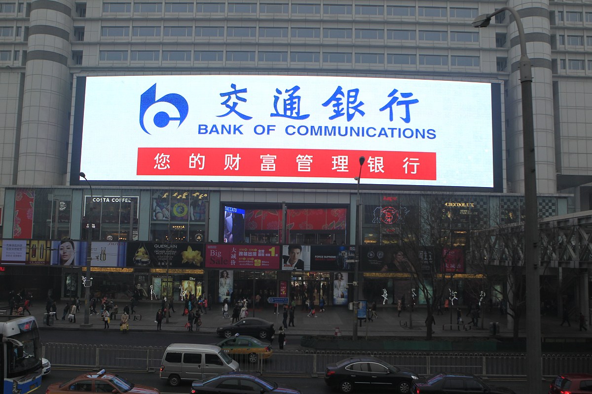 青岛交通职业学校3+2大专就业率