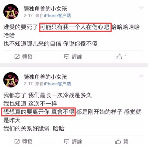 乔欣都拥有3亿大豪宅了，为什么还爱得这么卑微？