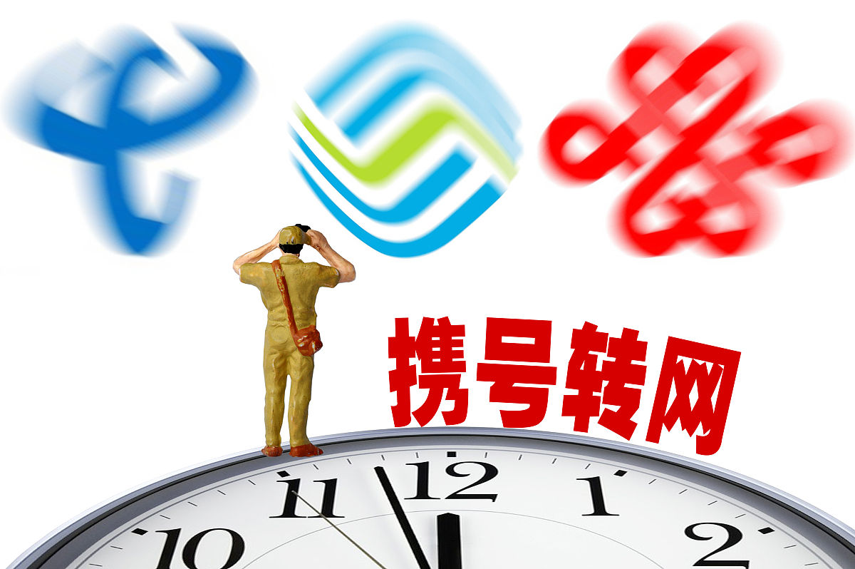 如何交话费更省钱