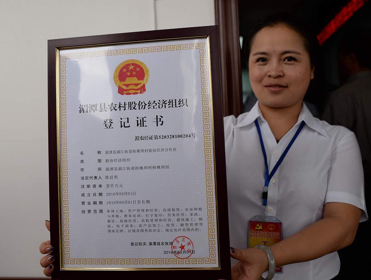 农产品合格证：市场准入的关键 | 兽医安全生产的重要性