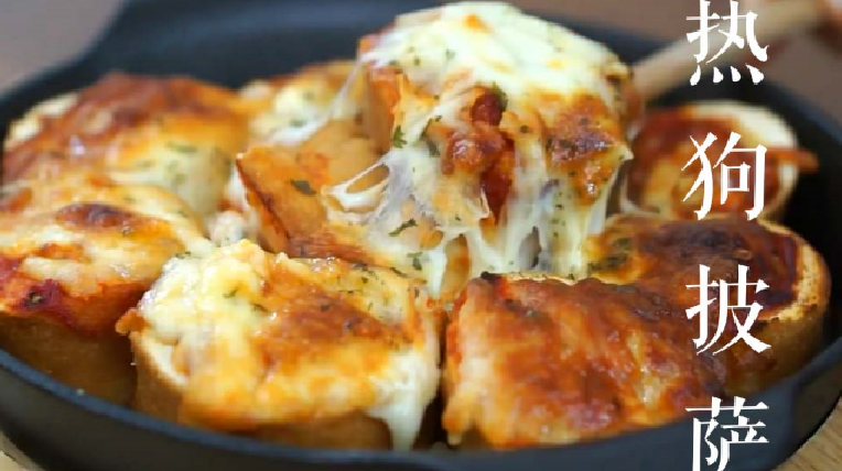 懒人料理之热狗披萨,满满的芝士力量,高热量什么的不存在的!