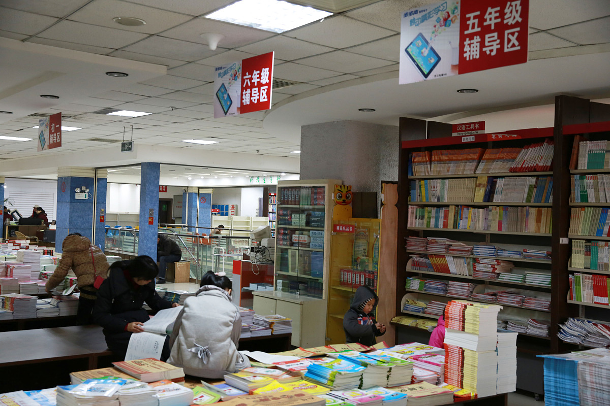 小学生一年级日记