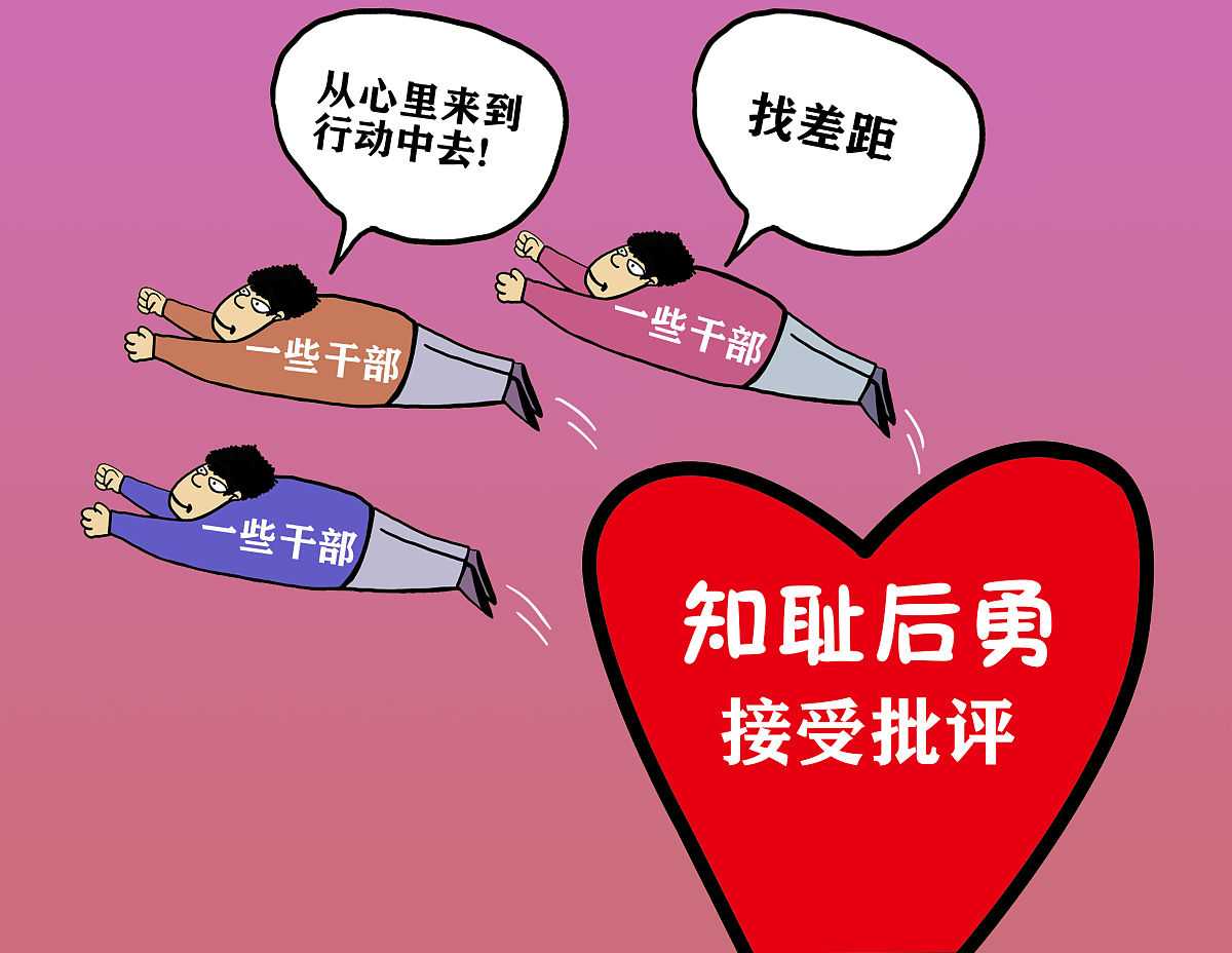 随遇而安的上句和下句