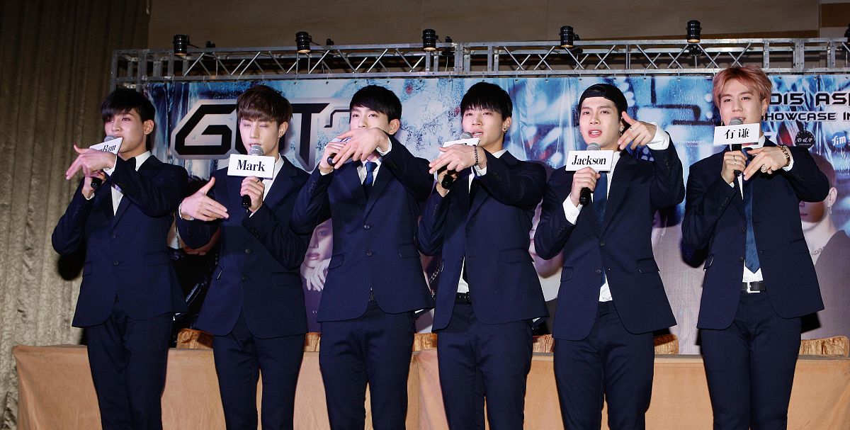 GOT7 Member Names: Complete List