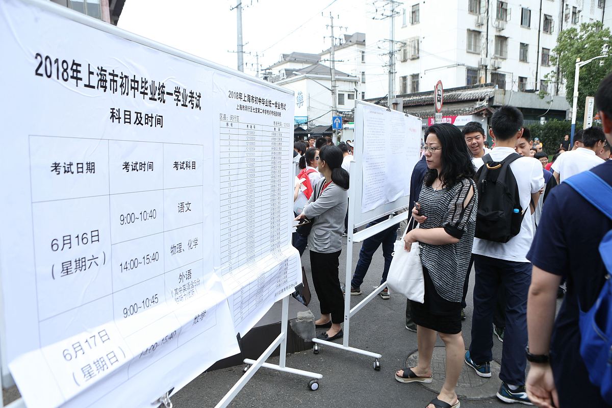 贵州2023年中专能不能参加高考