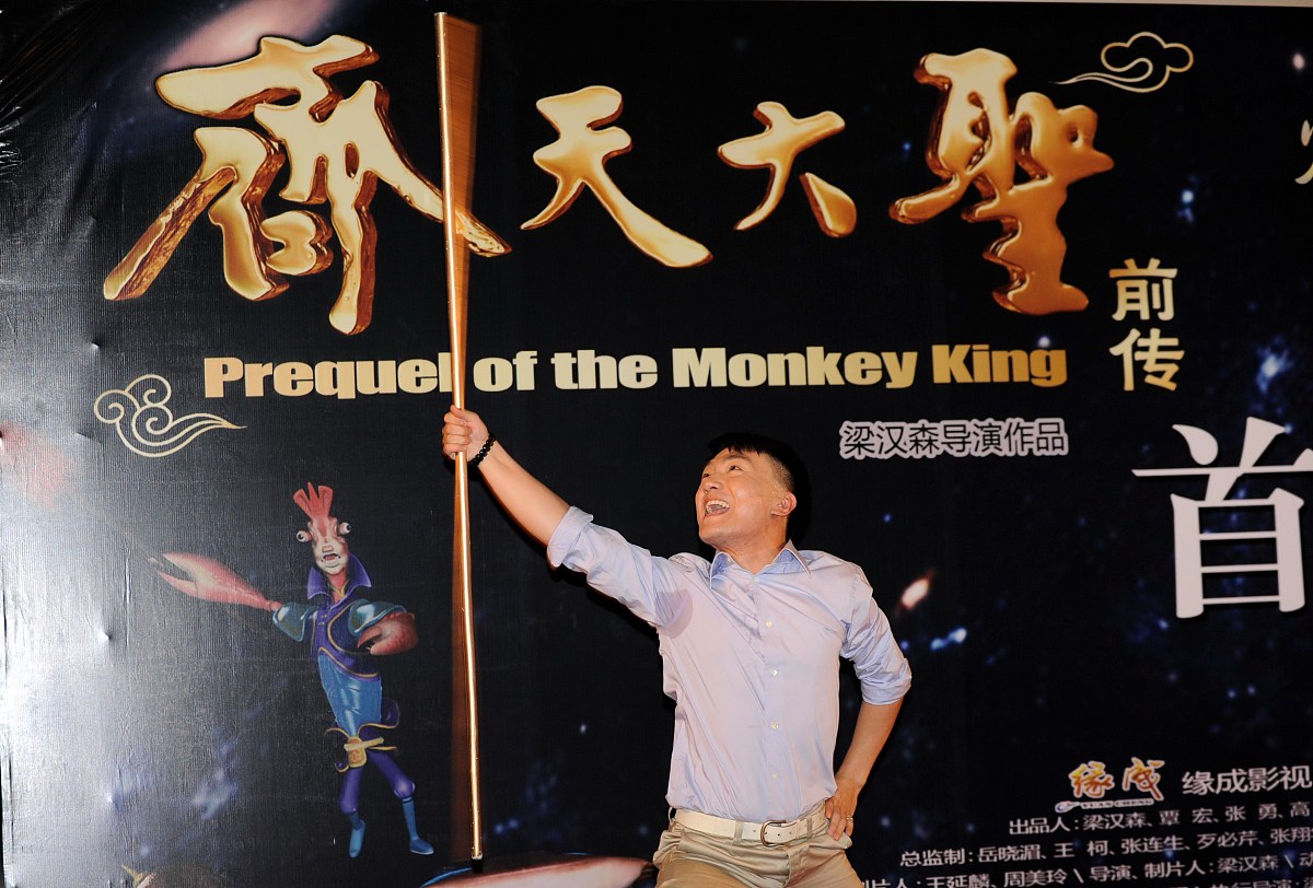 黑神话悟空的特效使用什么做的