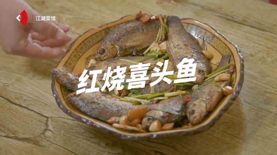 武汉人的身体里,是不能没有这口鱼的