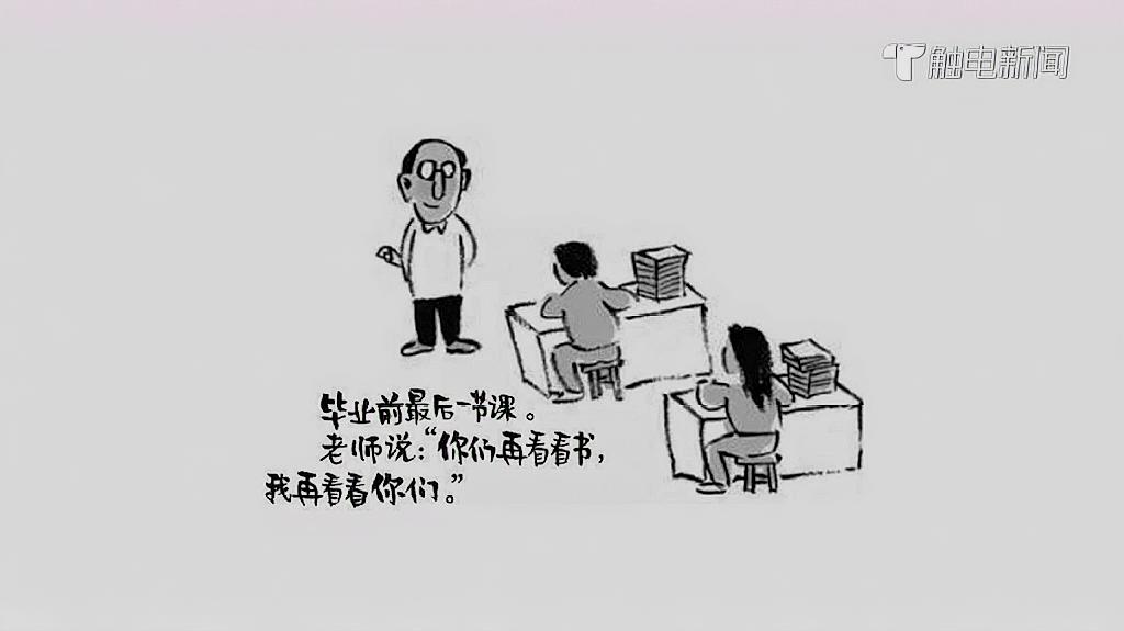 [图]找到了!2019高考作文漫画原型老师黎光宁:今年就要退休了