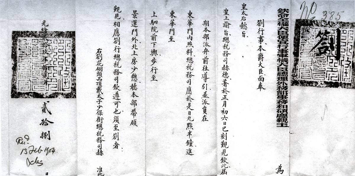 桂林大学的前身：广西巡抚将桂林体用学堂改设为大学