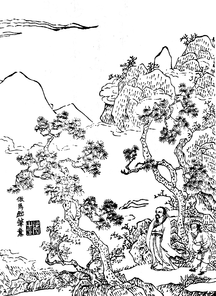 东越是什么意思_词语东越的意思