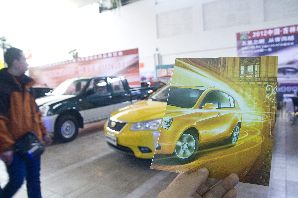 加15L车型2012款帝豪EC7日上市