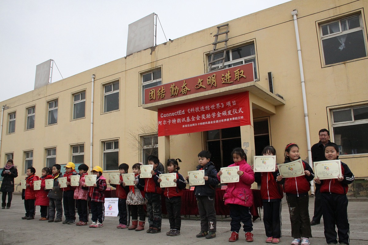 2012年03月02日,法国阿尔卡特朗讯基金会与美国非营利组织世界教育在